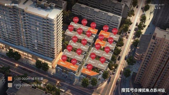 保利永兴里售楼处电线)保利永兴里售楼中心地址楼盘百科首页网站楼盘百科首页网站24小时热线电话(图16)