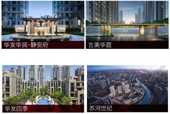 kaiyun：核心聚焦华发虹桥四季售楼处发布：奢华生活揭秘尽揽多维繁华(图5)