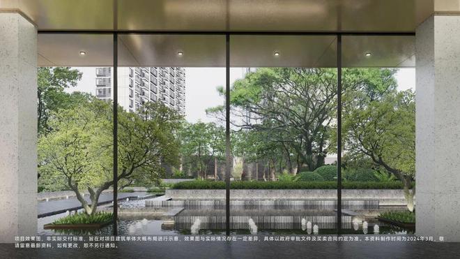 百度热搜@华发虹桥四季售楼处发布：华发虹桥四季重塑高端生活(图11)