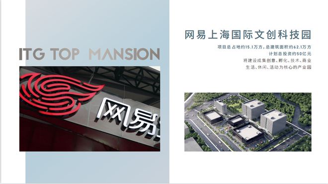 百度热搜@华发虹桥四季售楼处发布：华发虹桥四季重塑高端生活(图17)