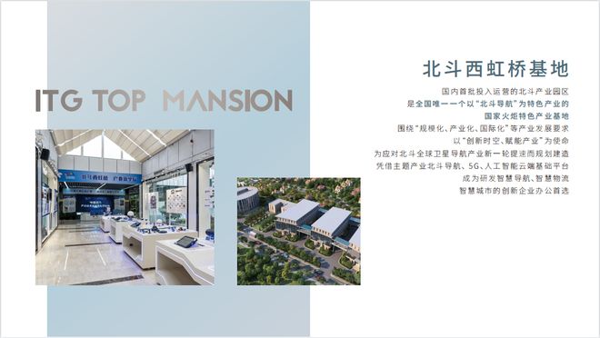 百度热搜@华发虹桥四季售楼处发布：华发虹桥四季重塑高端生活(图18)