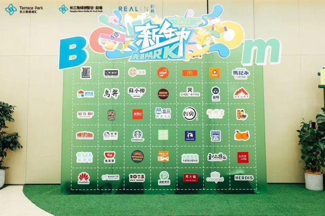 百度热搜@华发虹桥四季售楼处发布：华发虹桥四季重塑高端生活(图20)