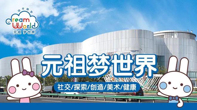 百度热搜@华发虹桥四季售楼处发布：华发虹桥四季重塑高端生活(图22)