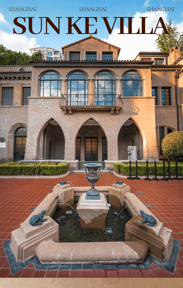 kaiyun：又上新！魔都这些百年建筑即日起将限时开放！(图4)