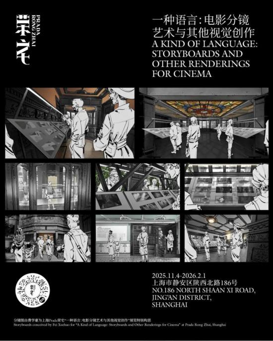 kaiyun：又上新！魔都这些百年建筑即日起将限时开放！(图16)