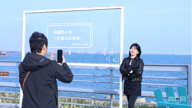 行进的海岸线丨从“锈带”到“秀带”百年港口“蝶变”4A级景区(图2)