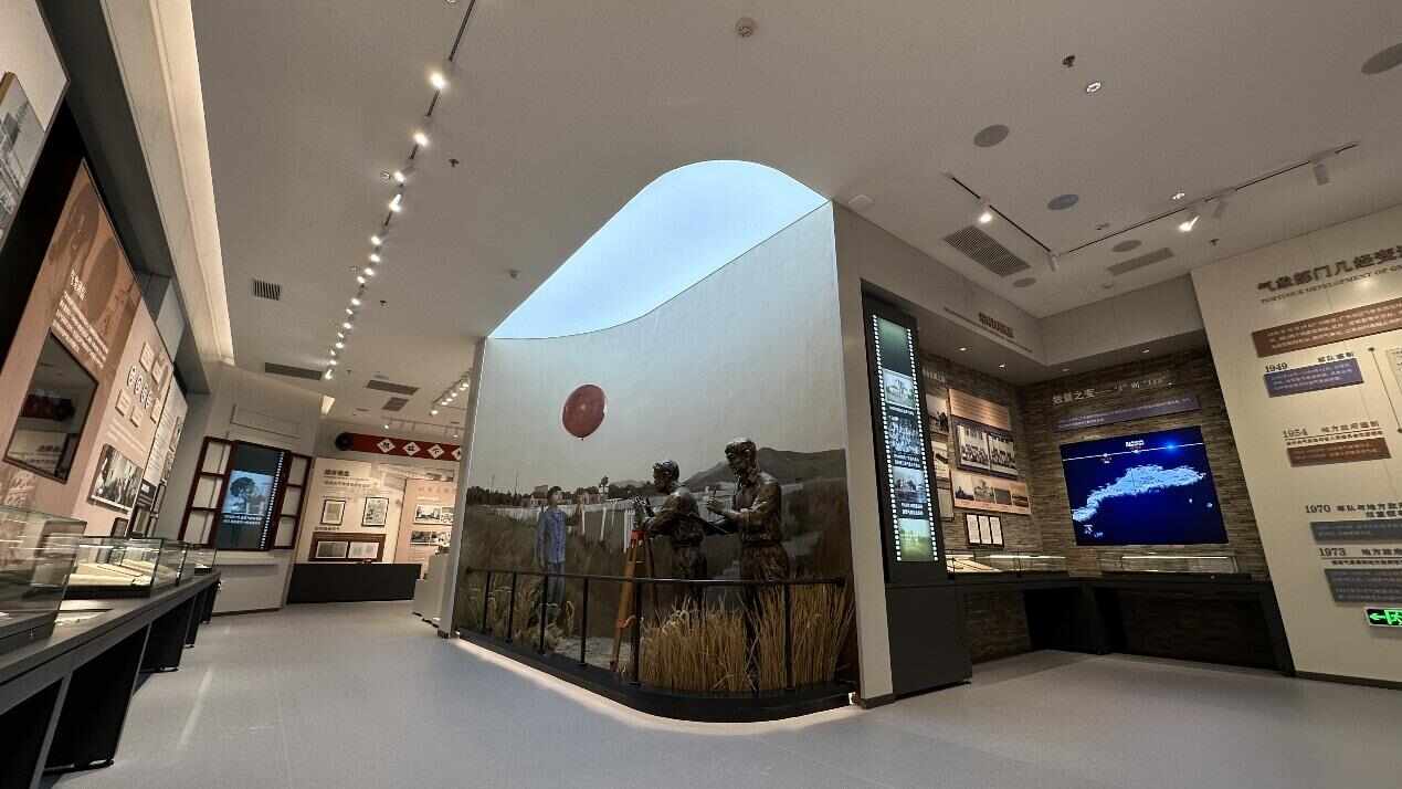 kaiyun入口：记录71个春夏秋冬广东省气象局局史馆开馆(图1)