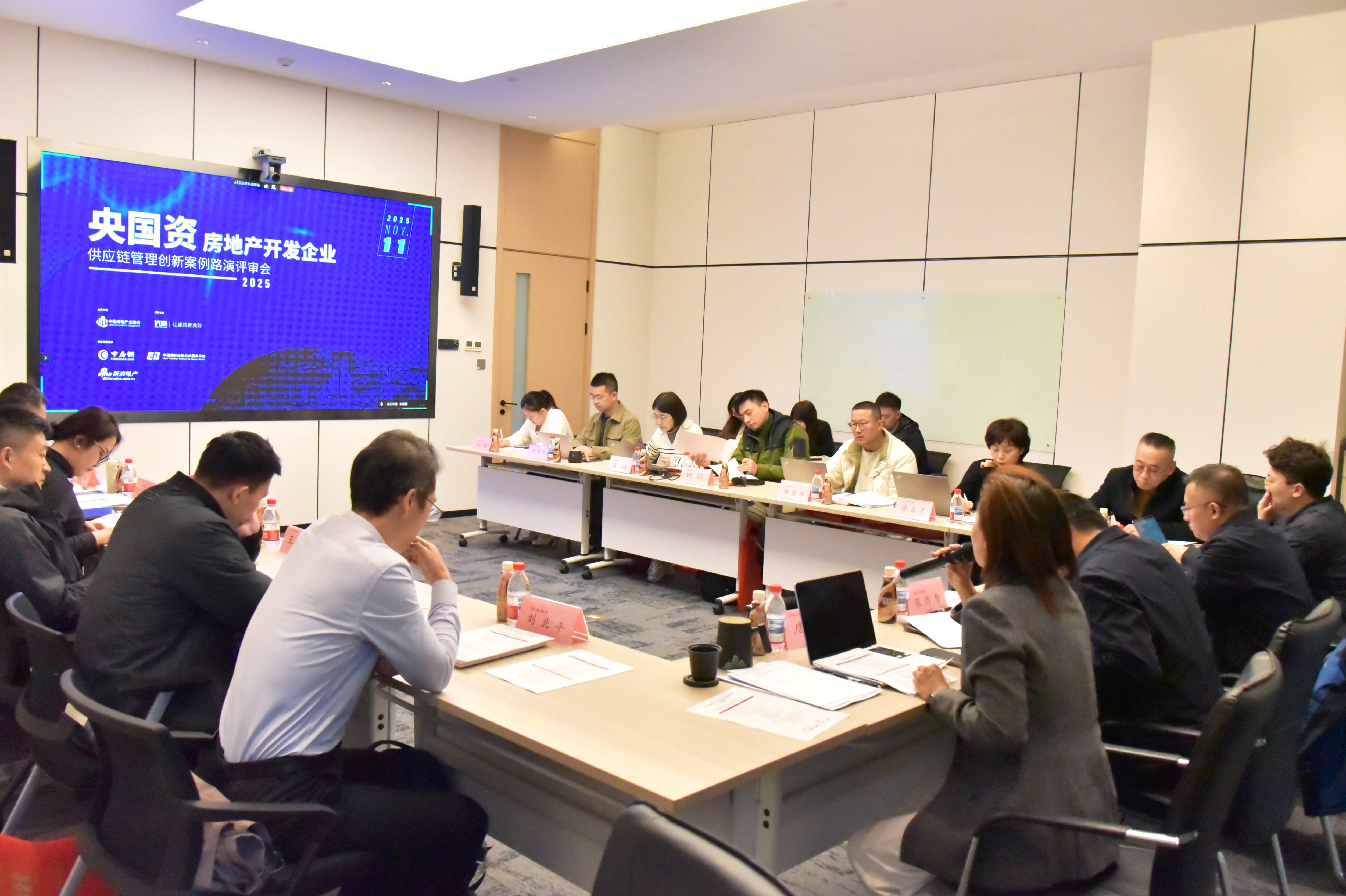 重绿色采购共研共创等指标电建领筑大悦城中交城投中建智地等央国资房开企业供应链创新案例终评路演(图1)