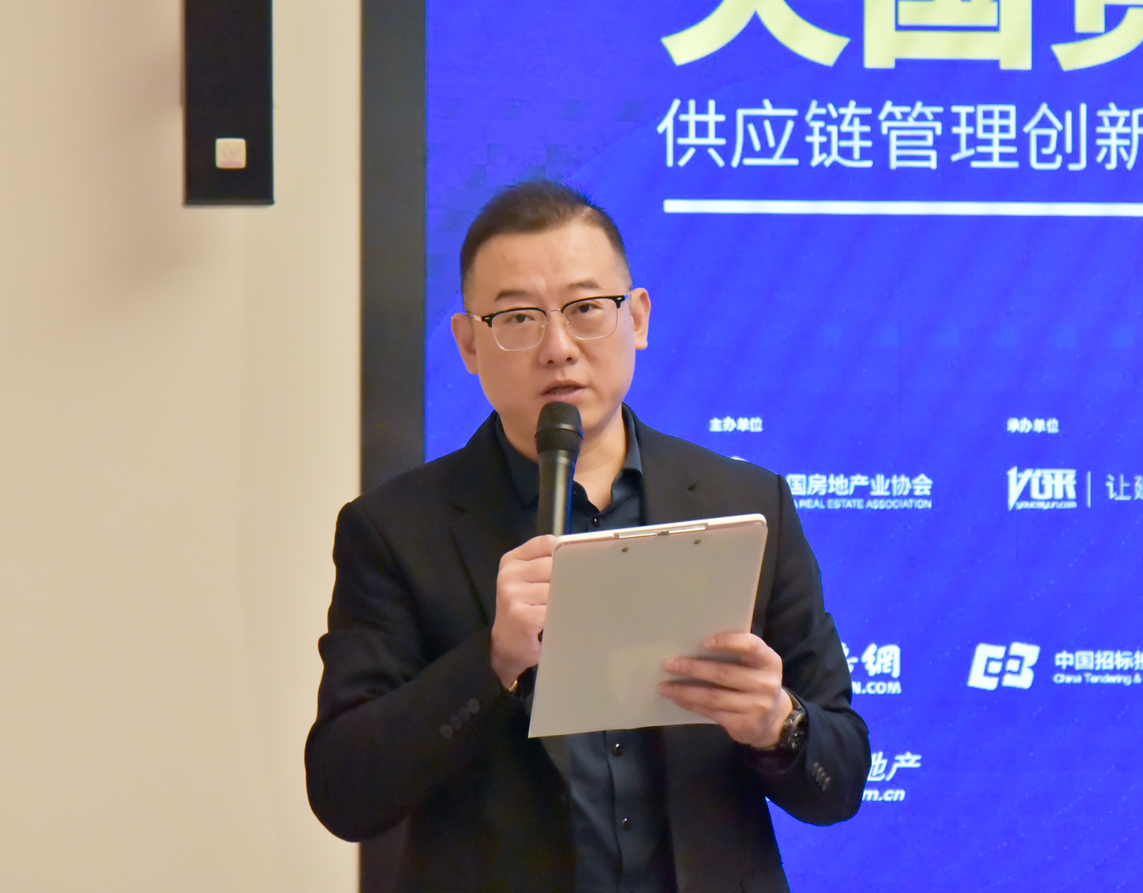 重绿色采购共研共创等指标电建领筑大悦城中交城投中建智地等央国资房开企业供应链创新案例终评路演(图3)