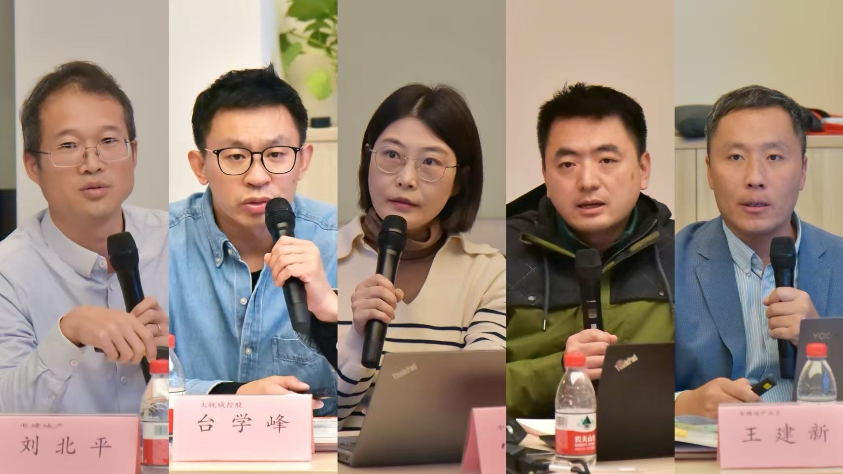 重绿色采购共研共创等指标电建领筑大悦城中交城投中建智地等央国资房开企业供应链创新案例终评路演(图4)