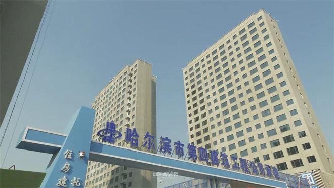 kaiyun：哈市首批配售型保障房项目全面实现冷封闭｜2000户家庭明年将圆安居梦(图4)