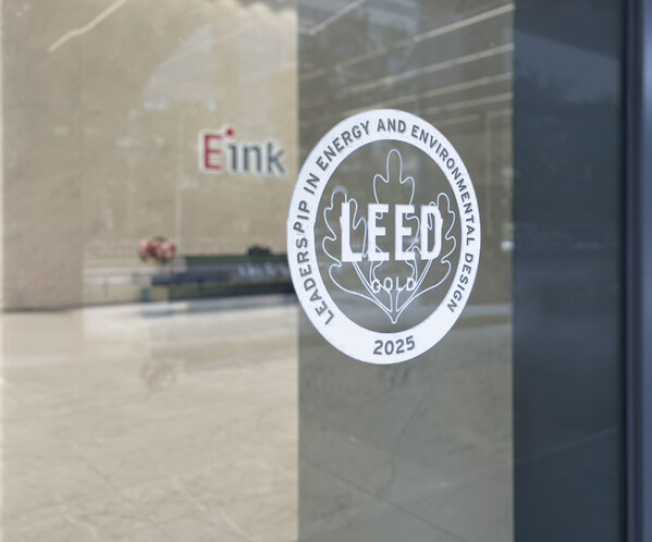 元太科技台湾与大陆新厂同步落实低碳营运承诺LEED黄金级绿建筑认证(图1)