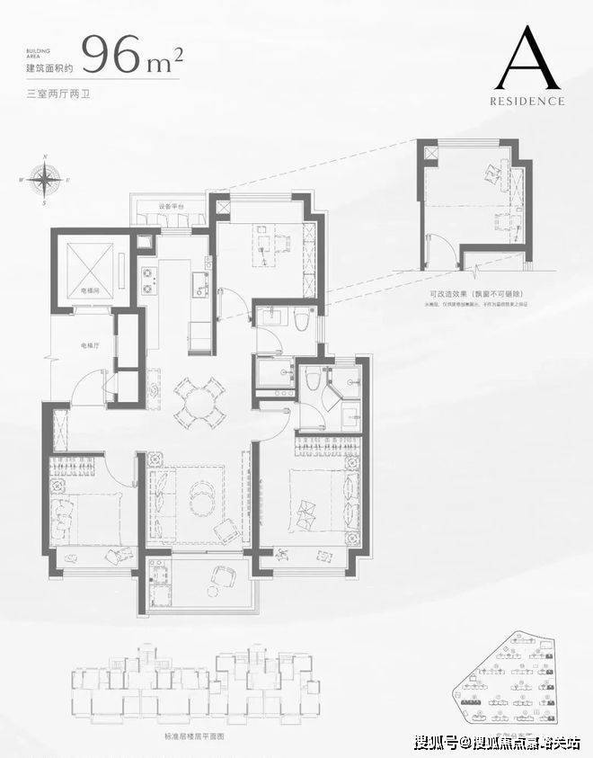 招商中旅揽阅(售楼处)网站-中旅揽阅销售中心(营销中心)-招商楼盘欢迎您-小区环境-户型-价格-地址-周边配套-售楼处电话-交房时间(图10)