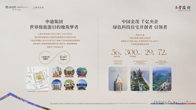 kaiyun入口：聚焦建发海阅首府售楼处发布：建发海阅首府豪宅封面宝座(图13)