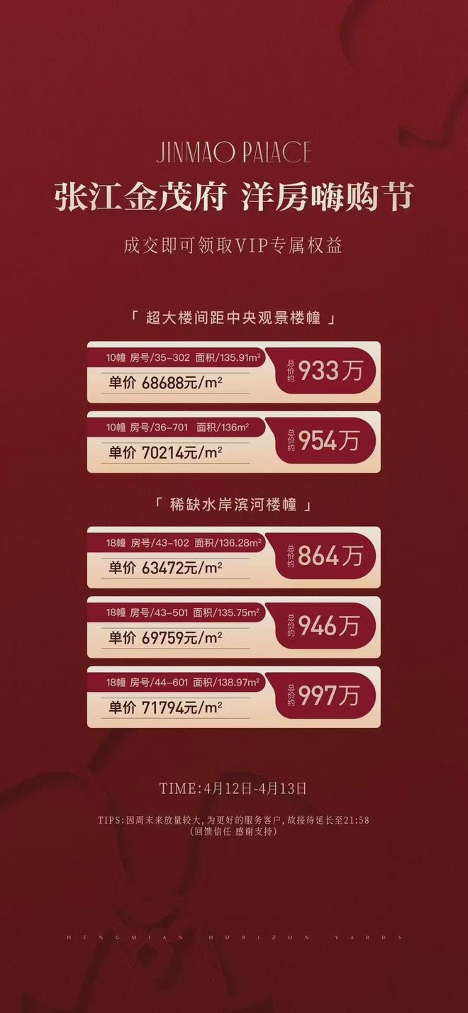 kaiyun入口：聚焦建发海阅首府售楼处发布：建发海阅首府豪宅封面宝座(图5)