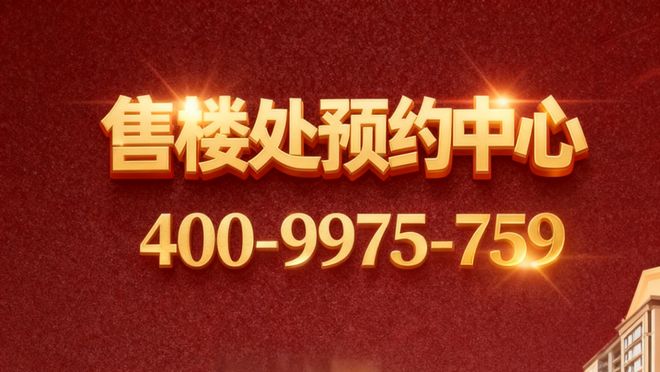 kaiyun入口：聚焦建发海阅首府售楼处发布：建发海阅首府豪宅封面宝座(图1)