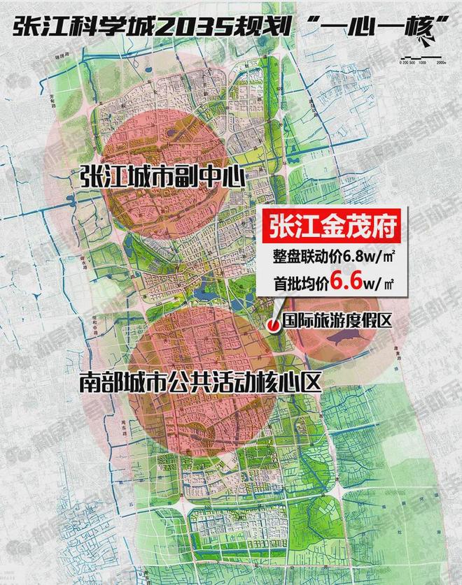 kaiyun入口：聚焦建发海阅首府售楼处发布：建发海阅首府豪宅封面宝座(图8)