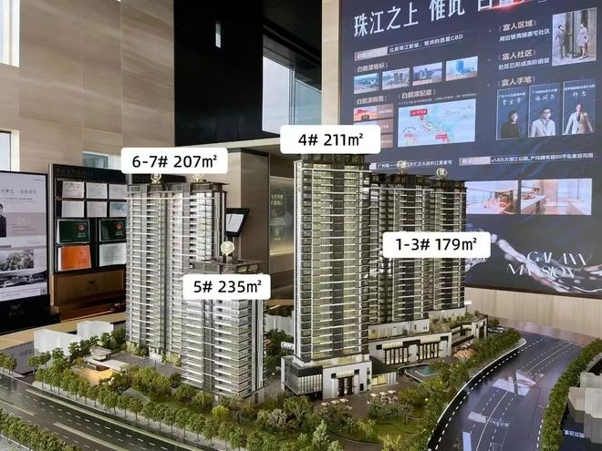 kaiyun网站：热搜好房｜星河江缦售楼处发布打造理想品质生活(图7)