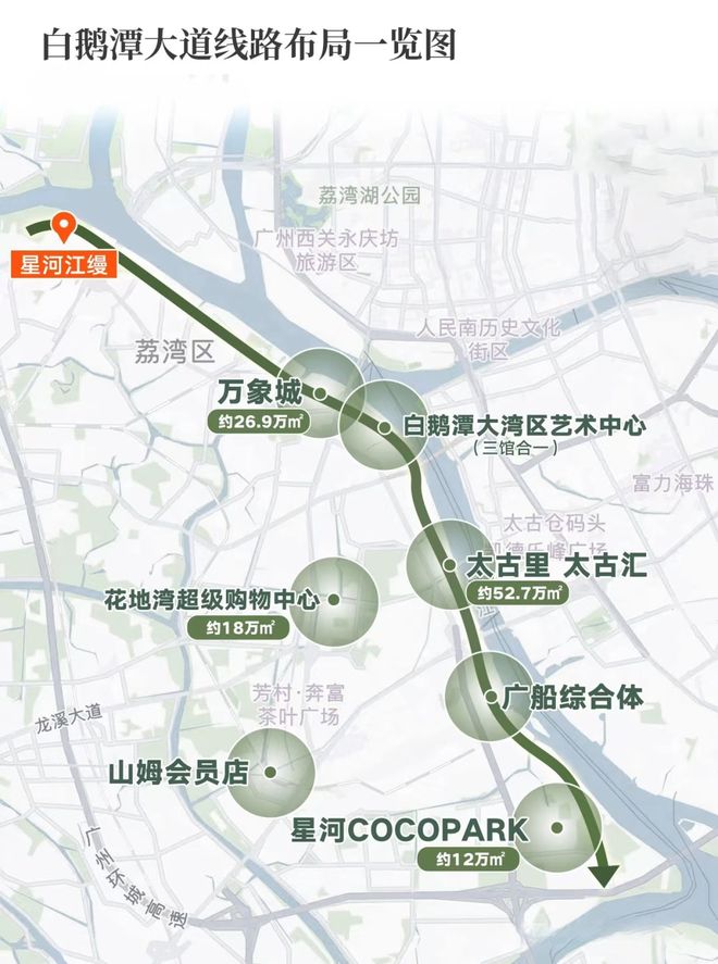 kaiyun网站：热搜好房｜星河江缦售楼处发布打造理想品质生活(图6)