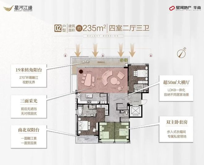 kaiyun网站：热搜好房｜星河江缦售楼处发布打造理想品质生活(图11)