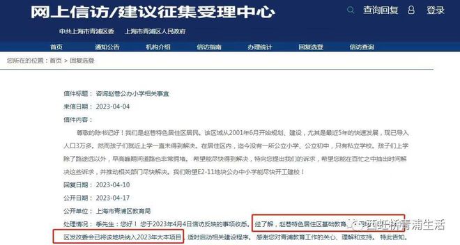 kaiyun入口：聚焦华发虹桥四季售楼处最新发布：以品质实力铸就传奇！(图13)