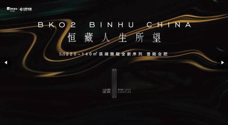 望雲新房周边配套-值得买吗(图3)