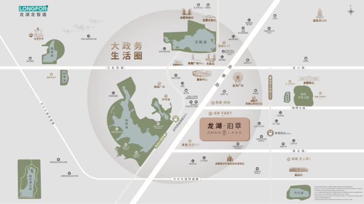 龙湖泊萃楼盘百科24小时热线电话地址丨详情丨售楼处电话丨交房时间(图5)