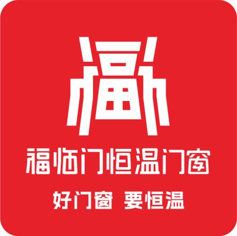 2025门窗行业风向标！十大领军品牌榜单技术创新与口碑双驱动(图1)