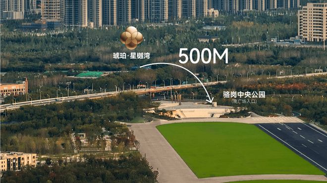 【快讯】中央公园琥珀星樾湾售楼处权威发布：特价房特惠来袭(图2)