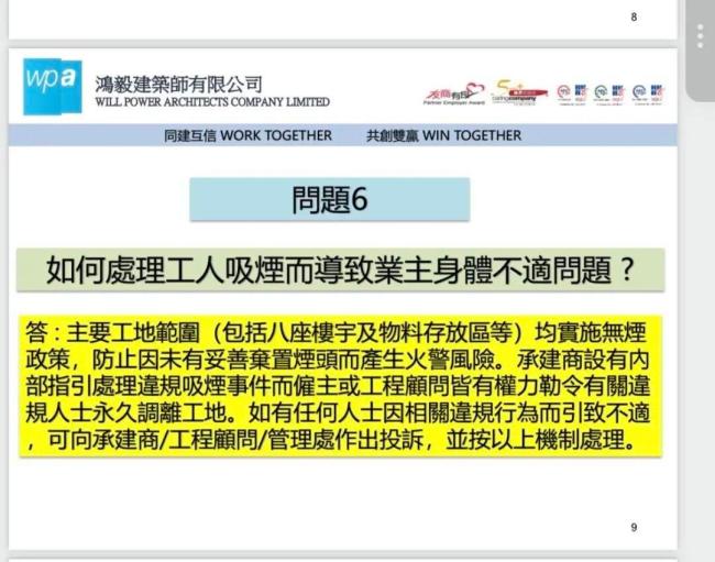 kaiyun：香港起火大楼原定明年拆外墙竹棚火灾致44死引关注(图3)