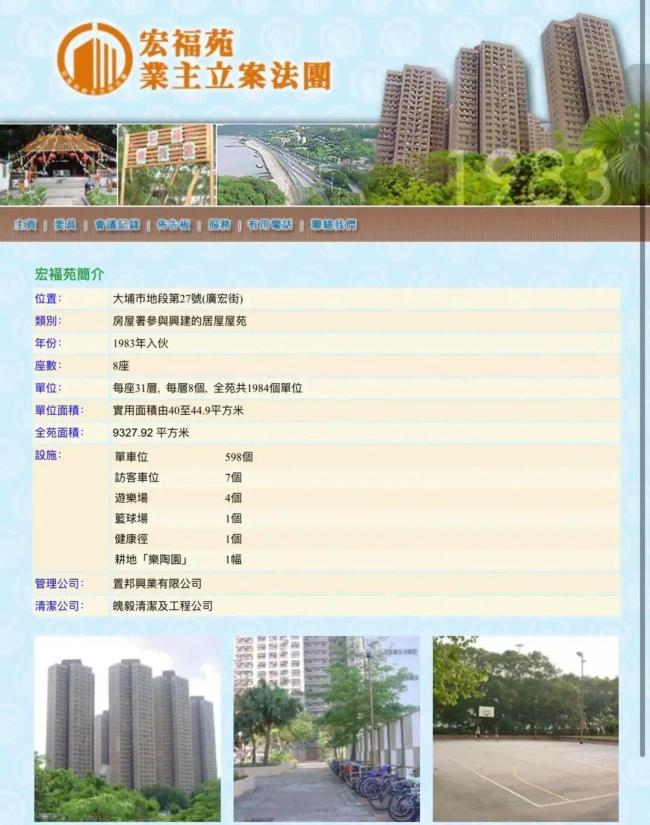 kaiyun：香港起火大楼原定明年拆外墙竹棚火灾致44死引关注(图2)