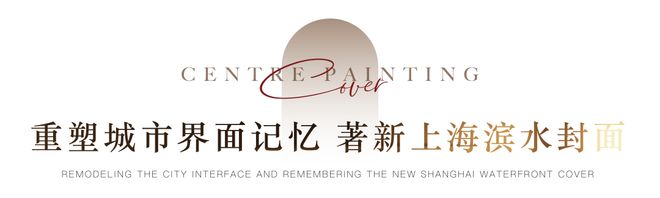 最新百度热搜@虹盛里售楼处发布：虹盛里线上预约可享团购优惠(图1)