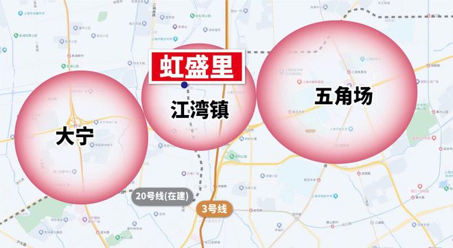 最新百度热搜@虹盛里售楼处发布：虹盛里线上预约可享团购优惠(图13)