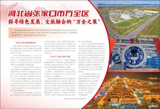 kaiyun：你早河北｜香港大火为何失控；石家庄下月起实施电动车“新国标”；中国企业家代表团应邀访美；日本自说自话行不通(图10)