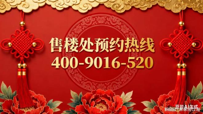 火热在售@融悦沁庭售楼处动态：以匠心品质勾勒人居美好图景!(图1)