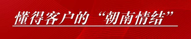 火热在售@融悦沁庭售楼处动态：以匠心品质勾勒人居美好图景!(图17)