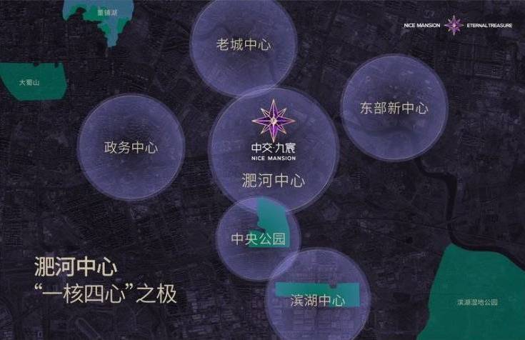 kaiyun网站：合肥中交九宸营销中心电话号码(图4)