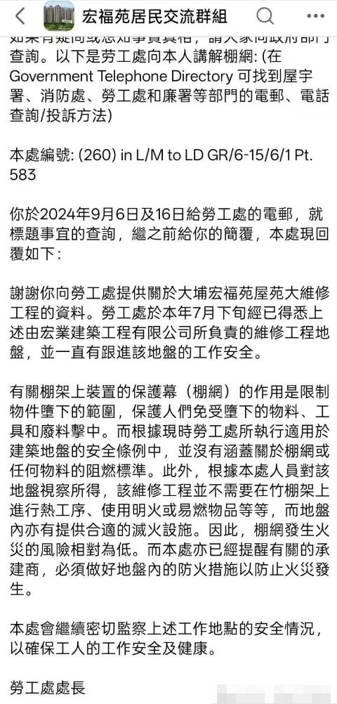 最初发现只有一点结果连烧八大楼！目击者：一栋栋烧烧到爆炸(图9)