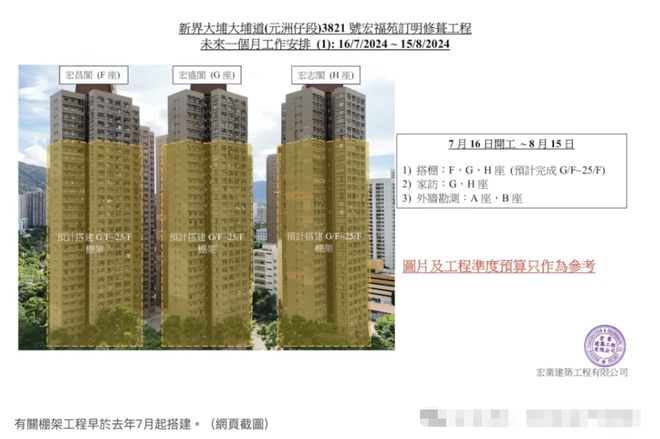 最初发现只有一点结果连烧八大楼！目击者：一栋栋烧烧到爆炸(图8)