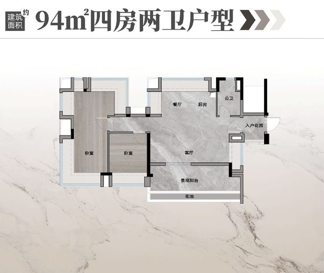 通告广州地铁珑岄上城售楼处发布：以品质铸就传奇!(图10)