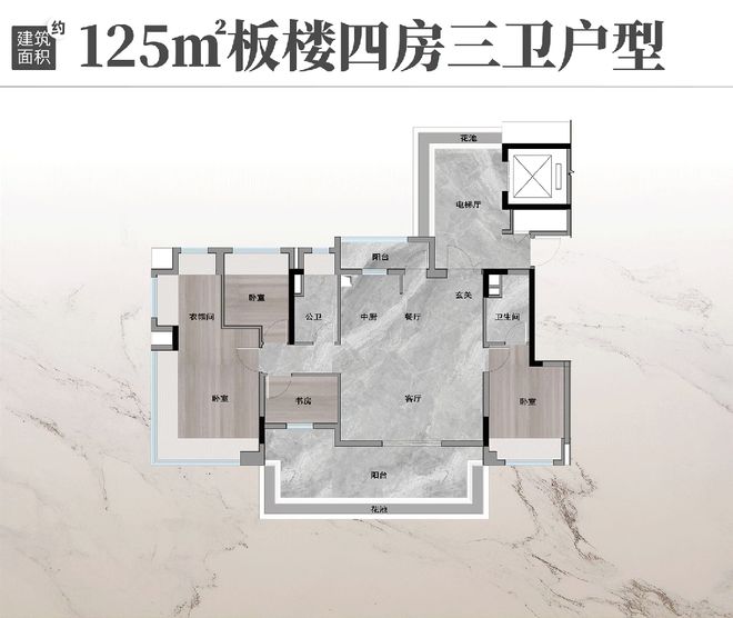 通告广州地铁珑岄上城售楼处发布：以品质铸就传奇!(图11)