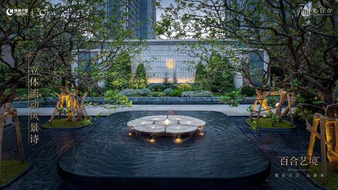 ⚡新房热搜豪宅NO1®苏州沁百合售楼处发布：以品质铸就传奇(图16)