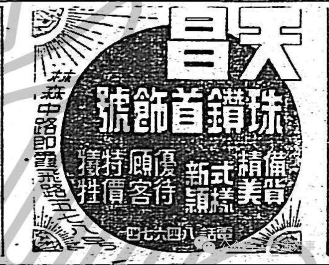 辟筑125周年一起来逛逛淮海中路上的这些焕新地标(图5)