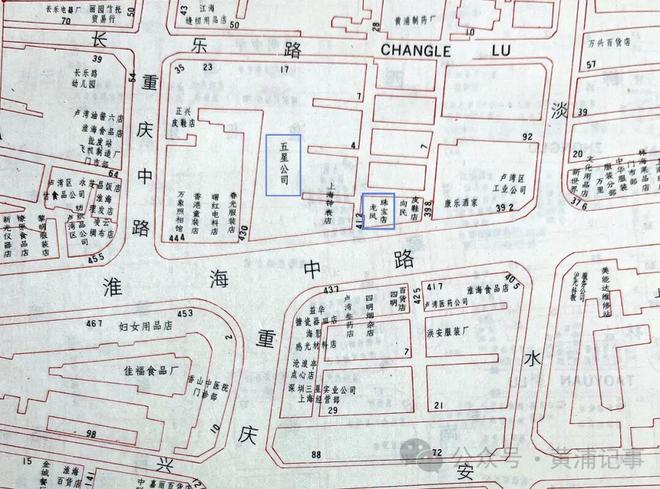 辟筑125周年一起来逛逛淮海中路上的这些焕新地标(图6)