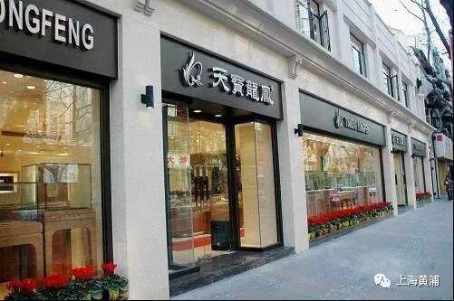 辟筑125周年一起来逛逛淮海中路上的这些焕新地标(图7)