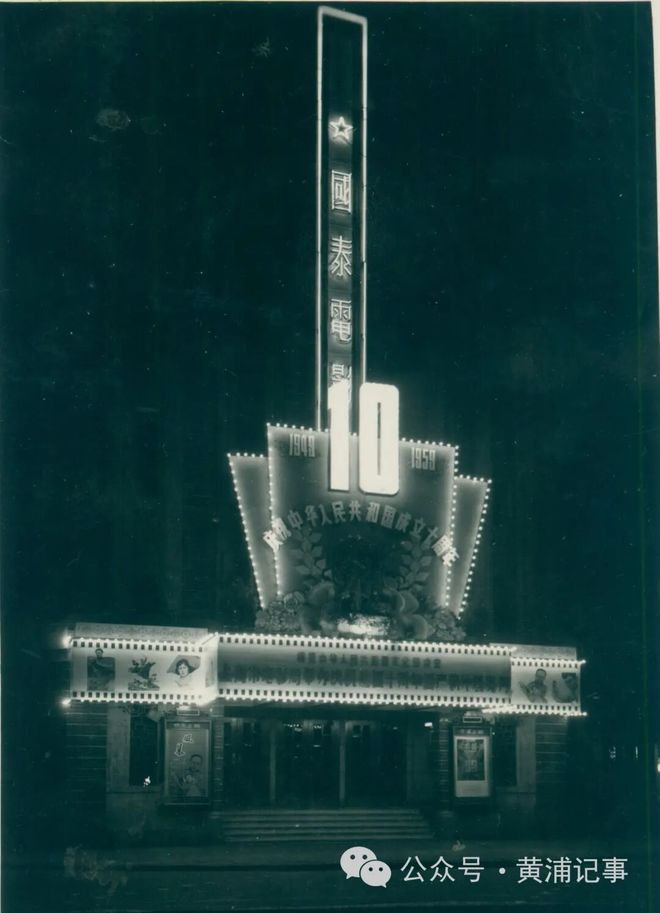 辟筑125周年一起来逛逛淮海中路上的这些焕新地标(图21)