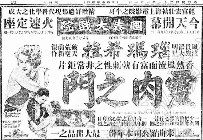 辟筑125周年一起来逛逛淮海中路上的这些焕新地标(图20)