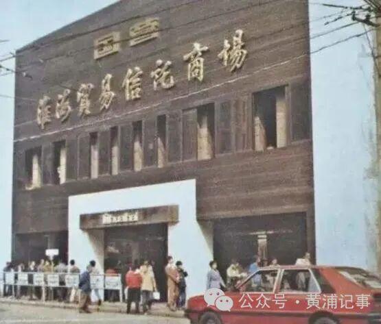 辟筑125周年一起来逛逛淮海中路上的这些焕新地标(图15)