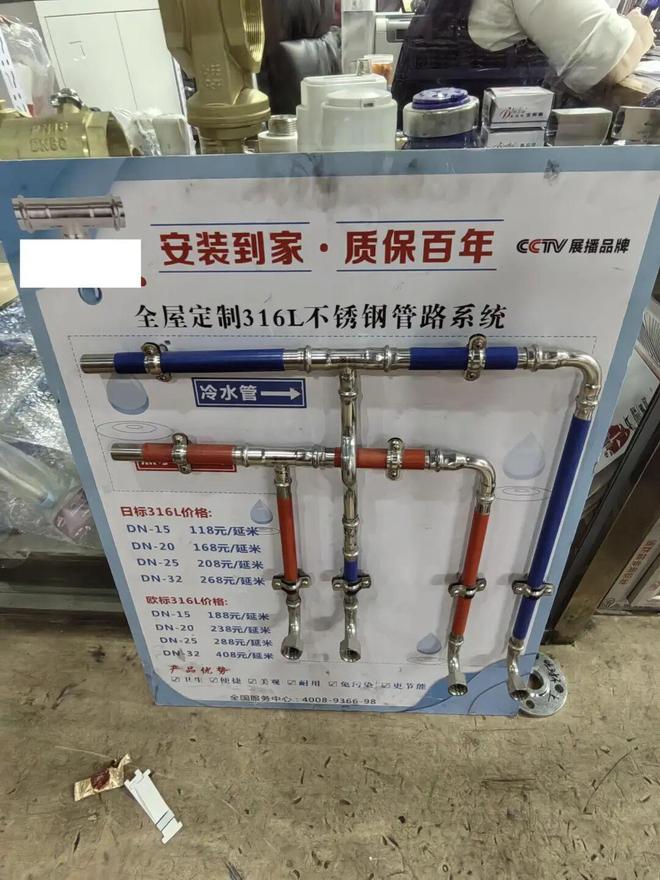 商家称“CCTV播出品牌”是否违法？真相揭秘(图6)