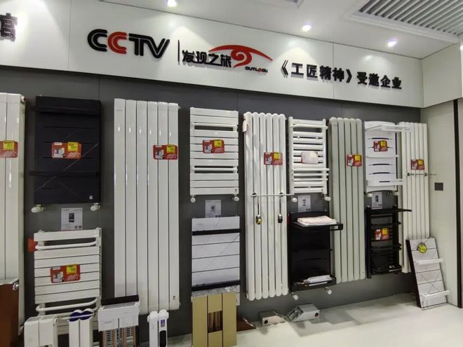 商家称“CCTV播出品牌”是否违法？真相揭秘(图8)